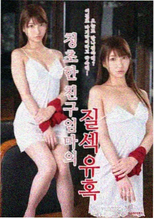 漫长的季节第3集