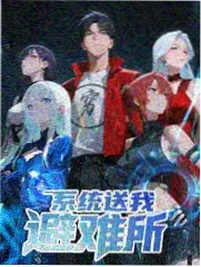 漫长的季节海外热播