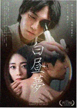 漫长的季节第5集